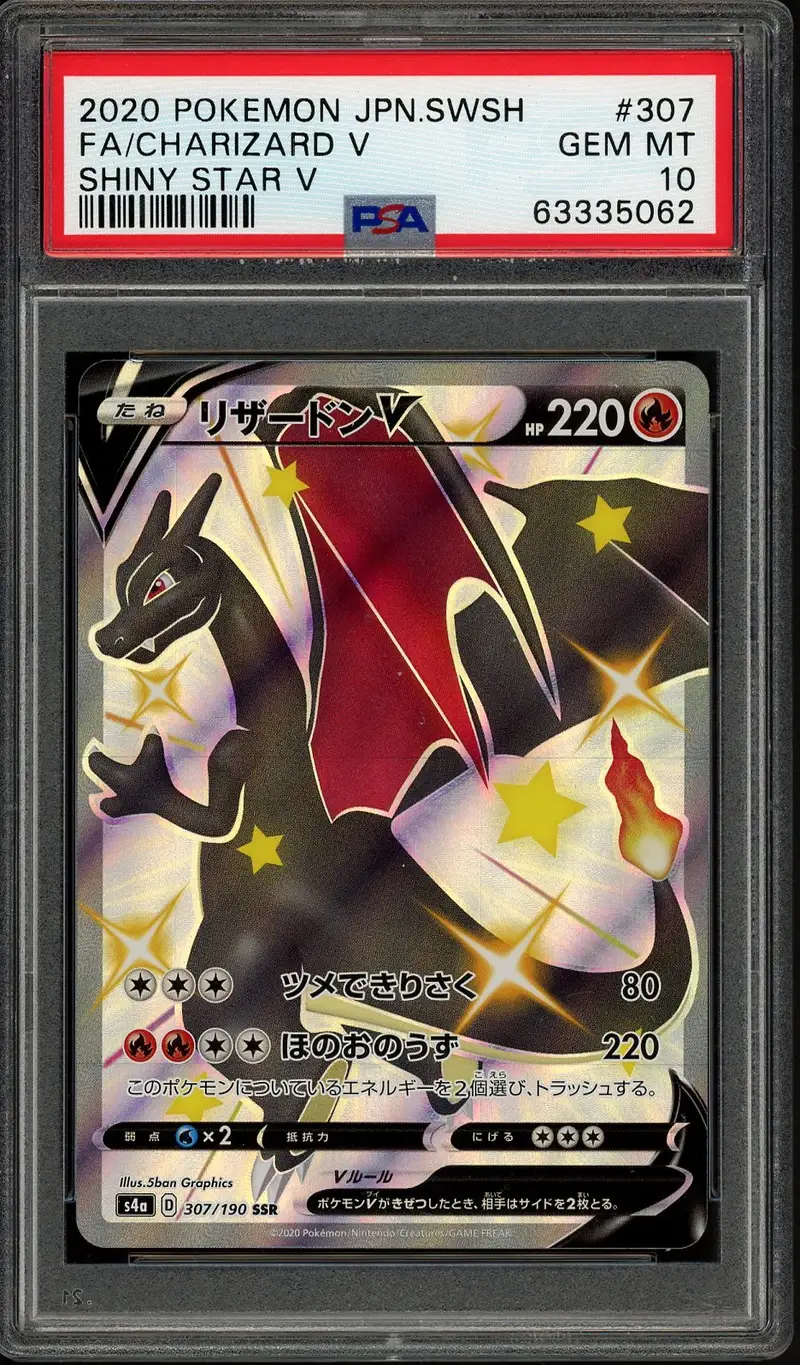PSA 10 Charizard V Shiny