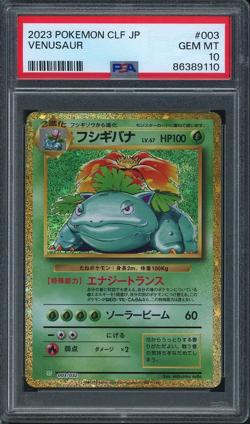 PSA 10 Venusaur Holo