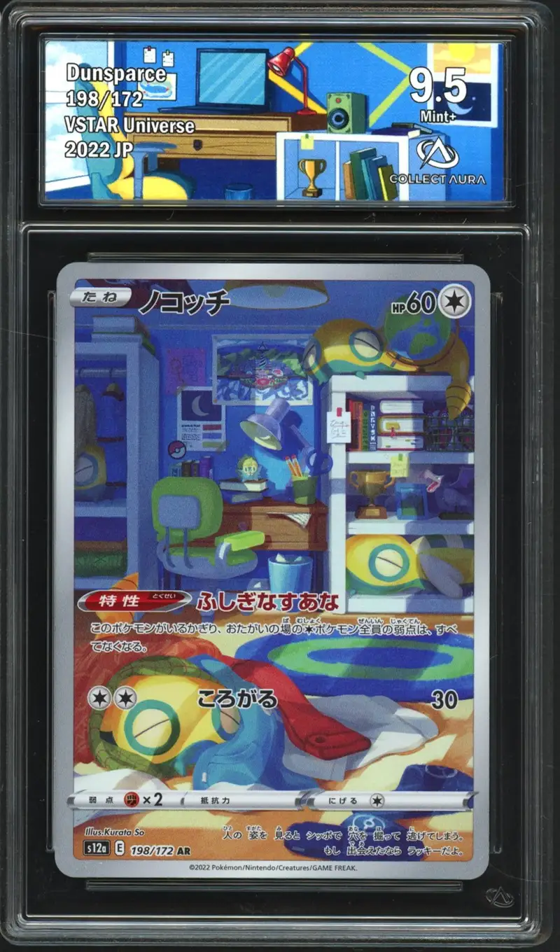 CA 9.5 Dunsparce