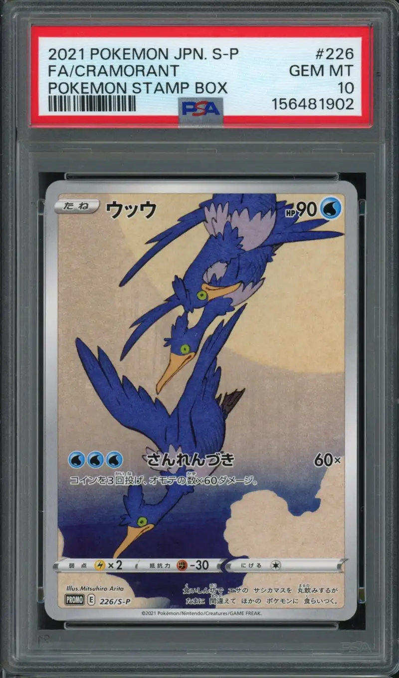 PSA 10 Cramorant
