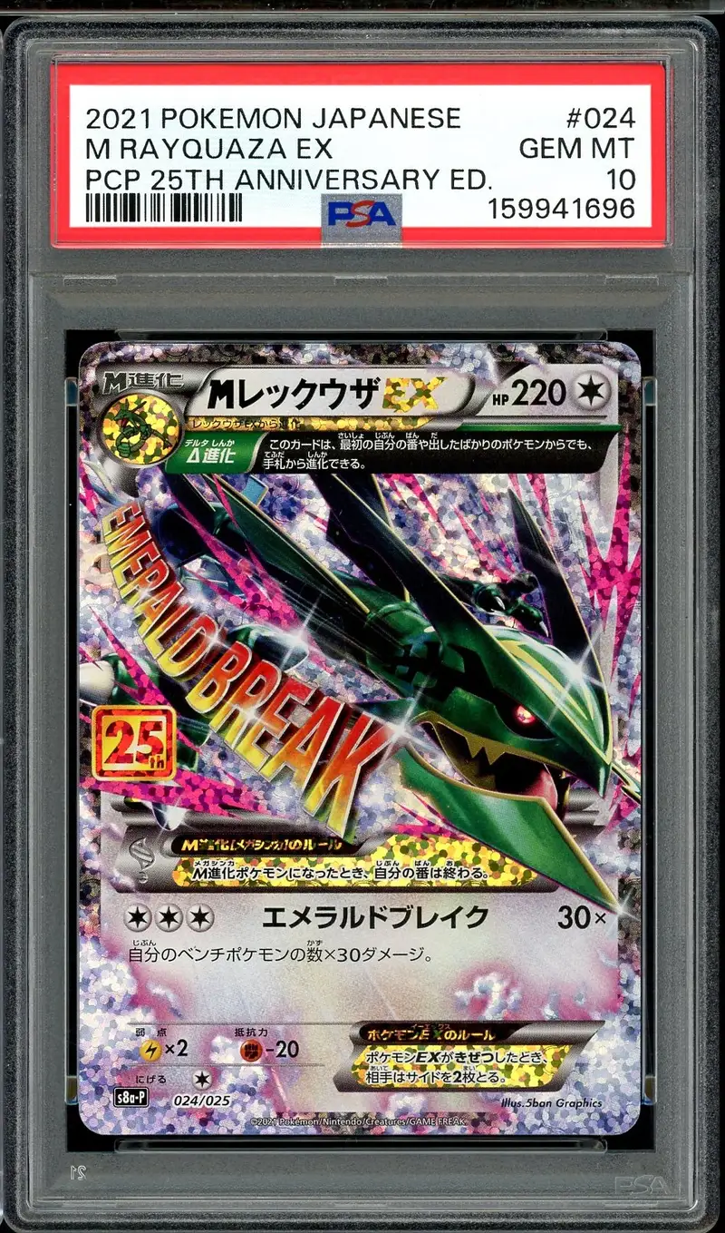PSA 10 Méga Rayquaza Ex