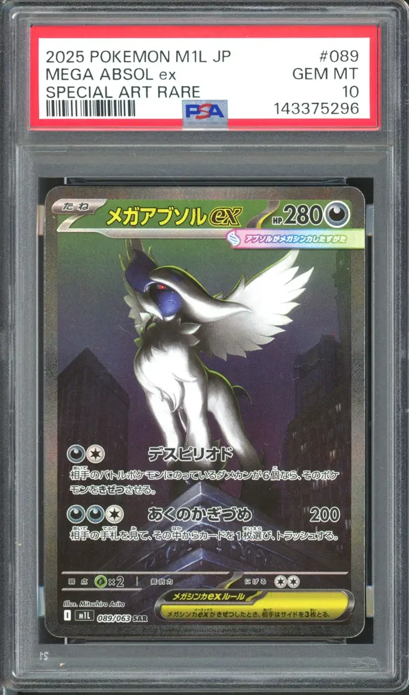 PSA 10 Mega Absol Ex