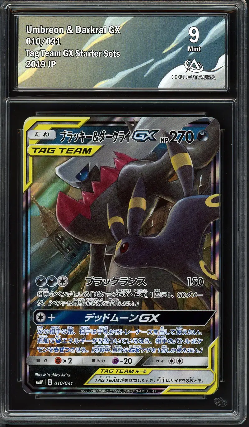 CA 9 Umbreon & Darkrai Gx