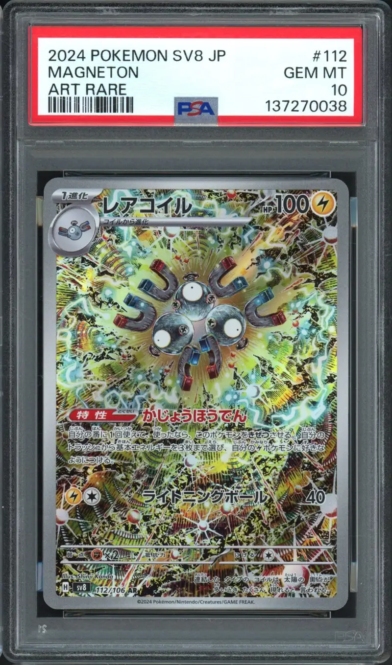 PSA 10 Magneton