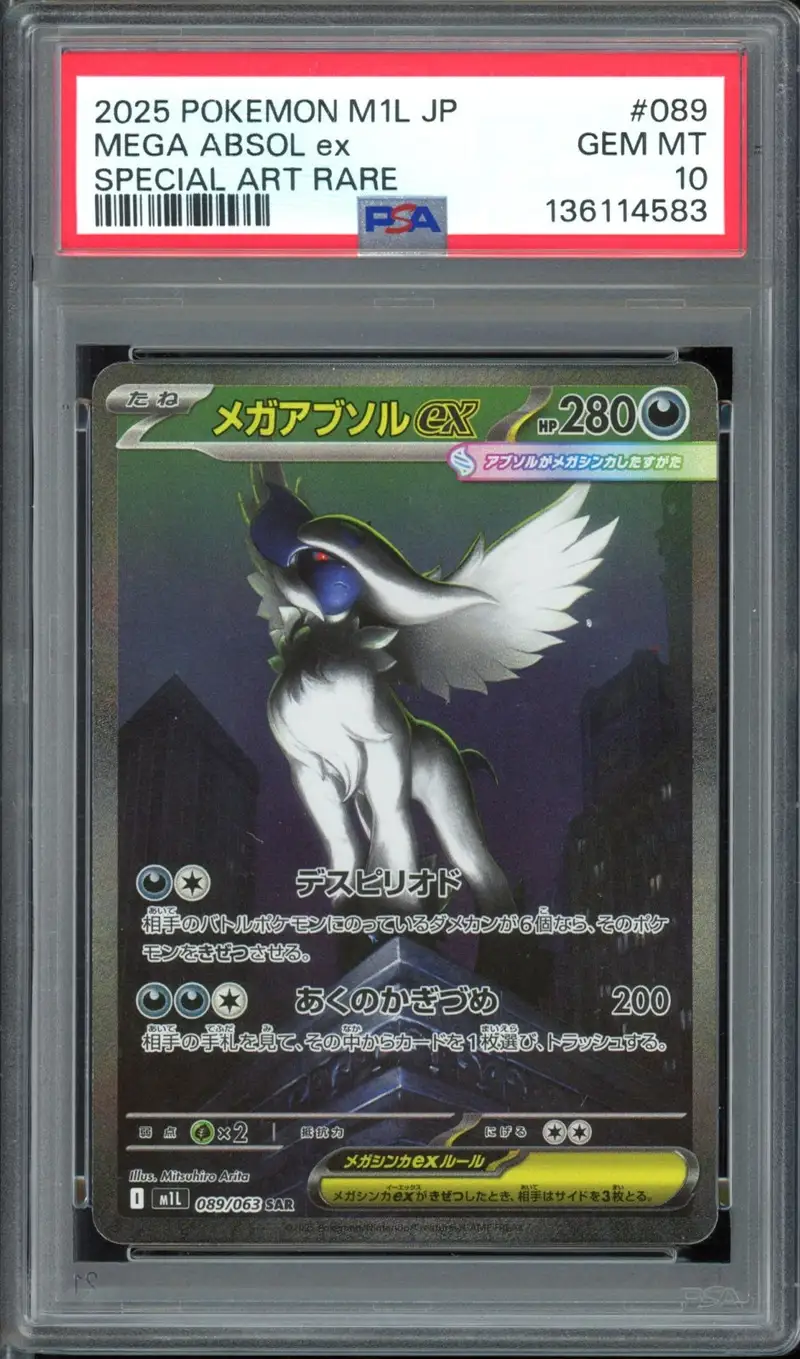 PSA 10 Mega Absol Ex