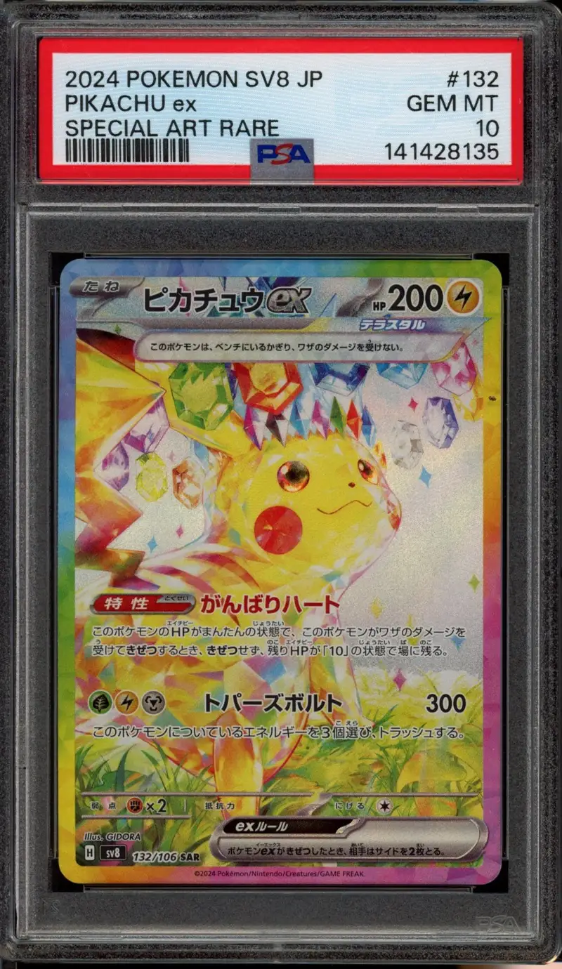 PSA 10 Pikachu Ex