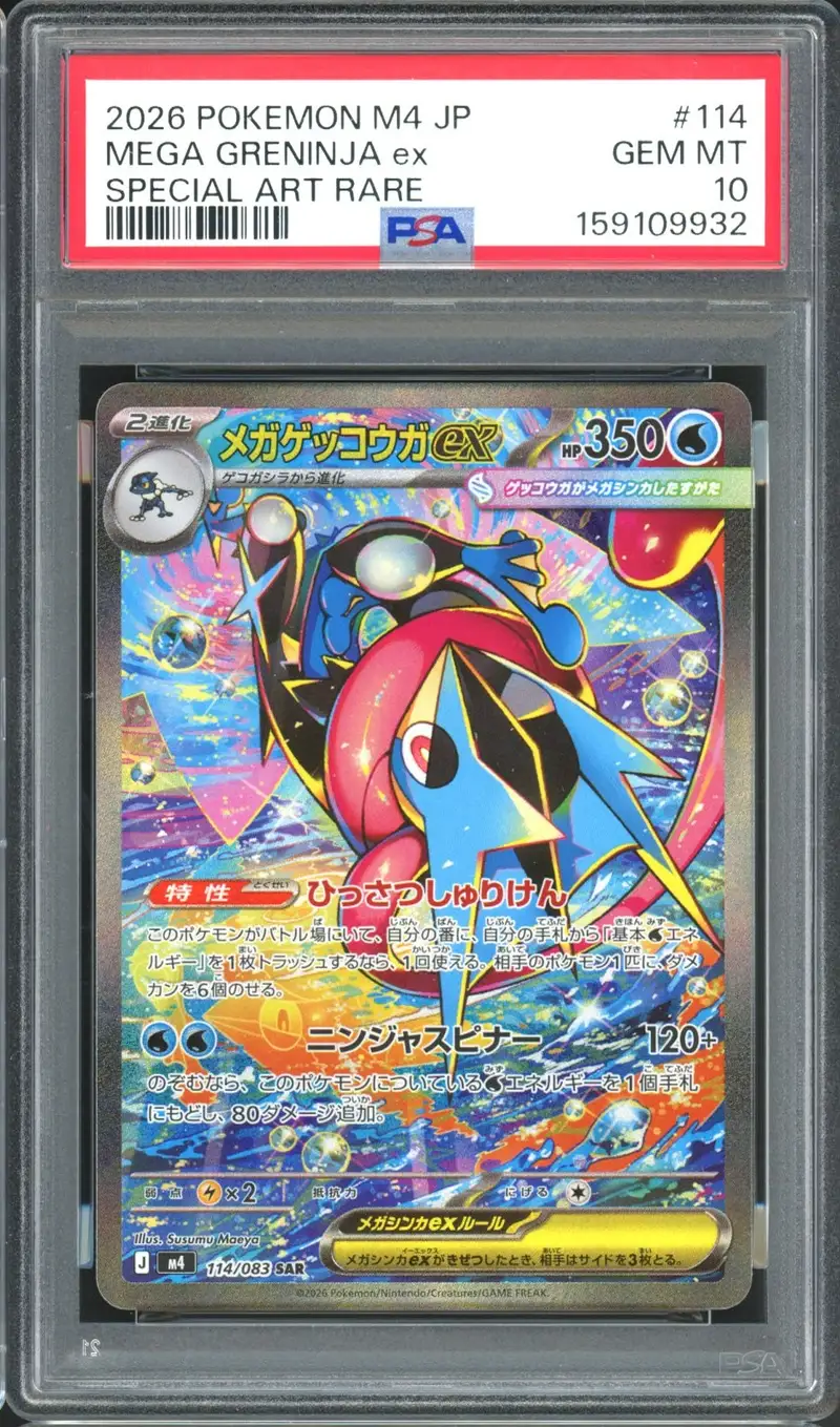 PSA 10 Mega Greninja Ex