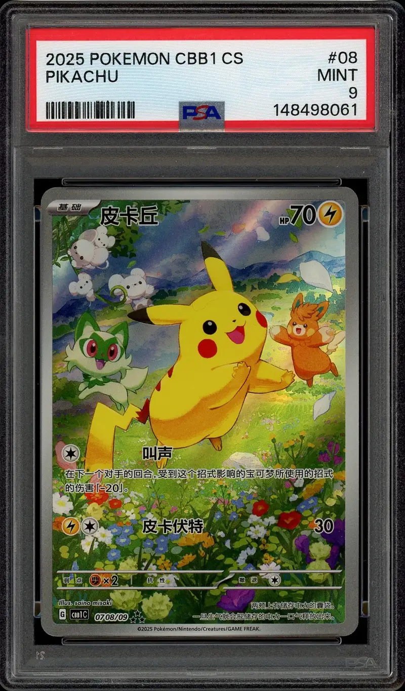 PSA 9 Pikachu