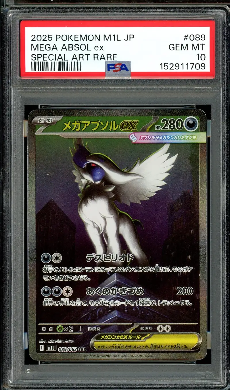 PSA 10 Mega Absol Ex