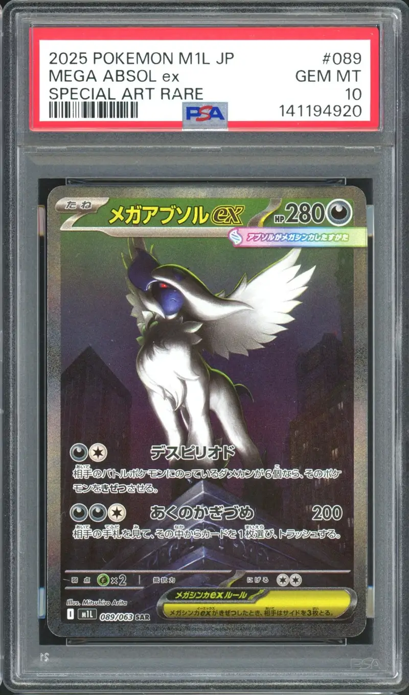 PSA 10 Mega Absol Ex