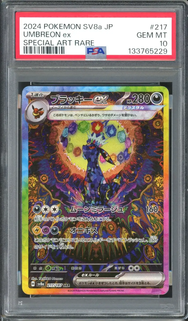 PSA 10 Umbreon Ex