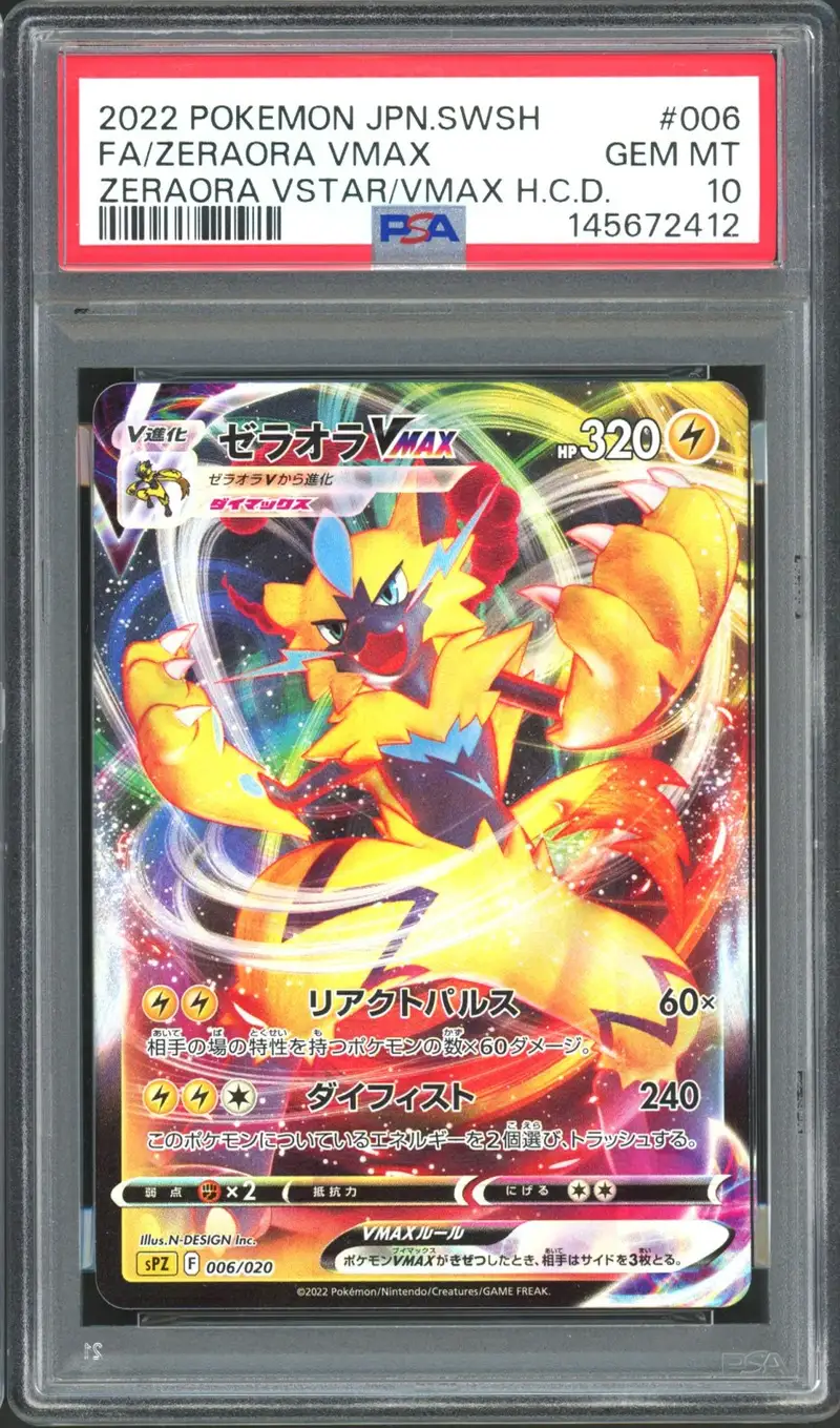 PSA 10 Zeraora VMax