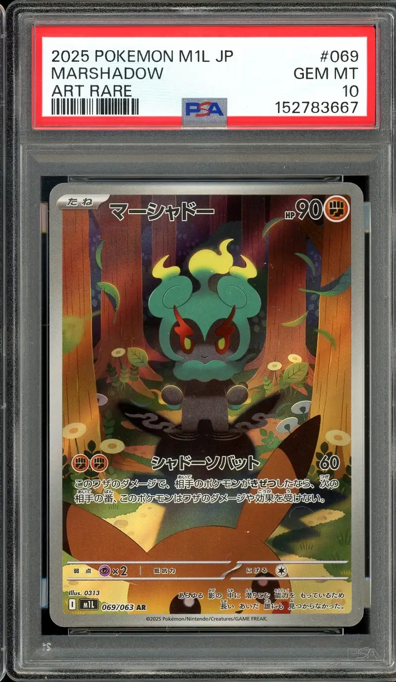 PSA 10 Marshadow