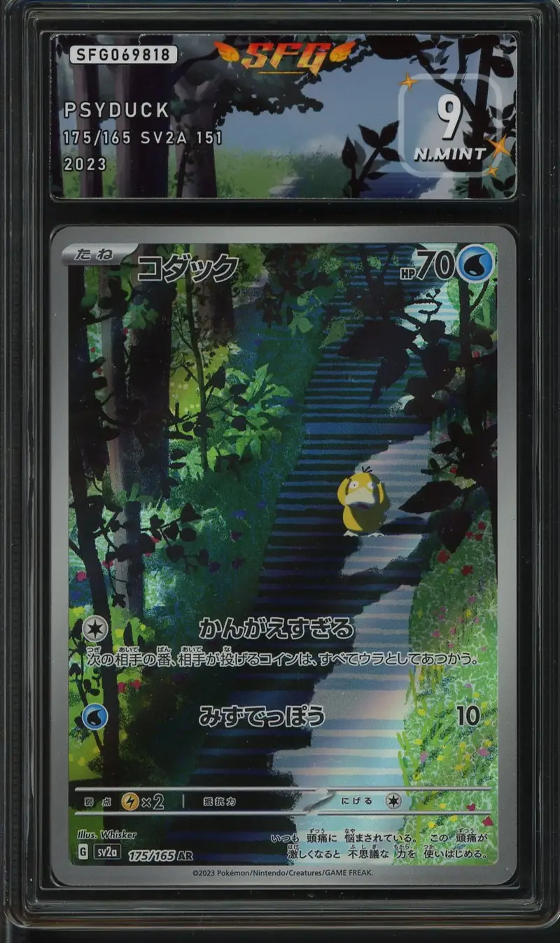 SFG 9 Psyduck