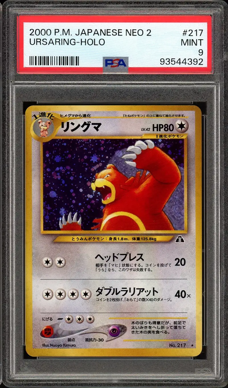 PSA 9 Ursaring Holo