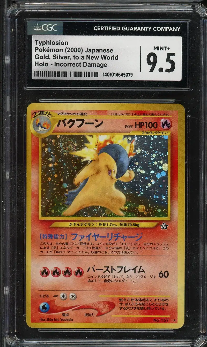 CGC 9.5 Typhlosion Holo