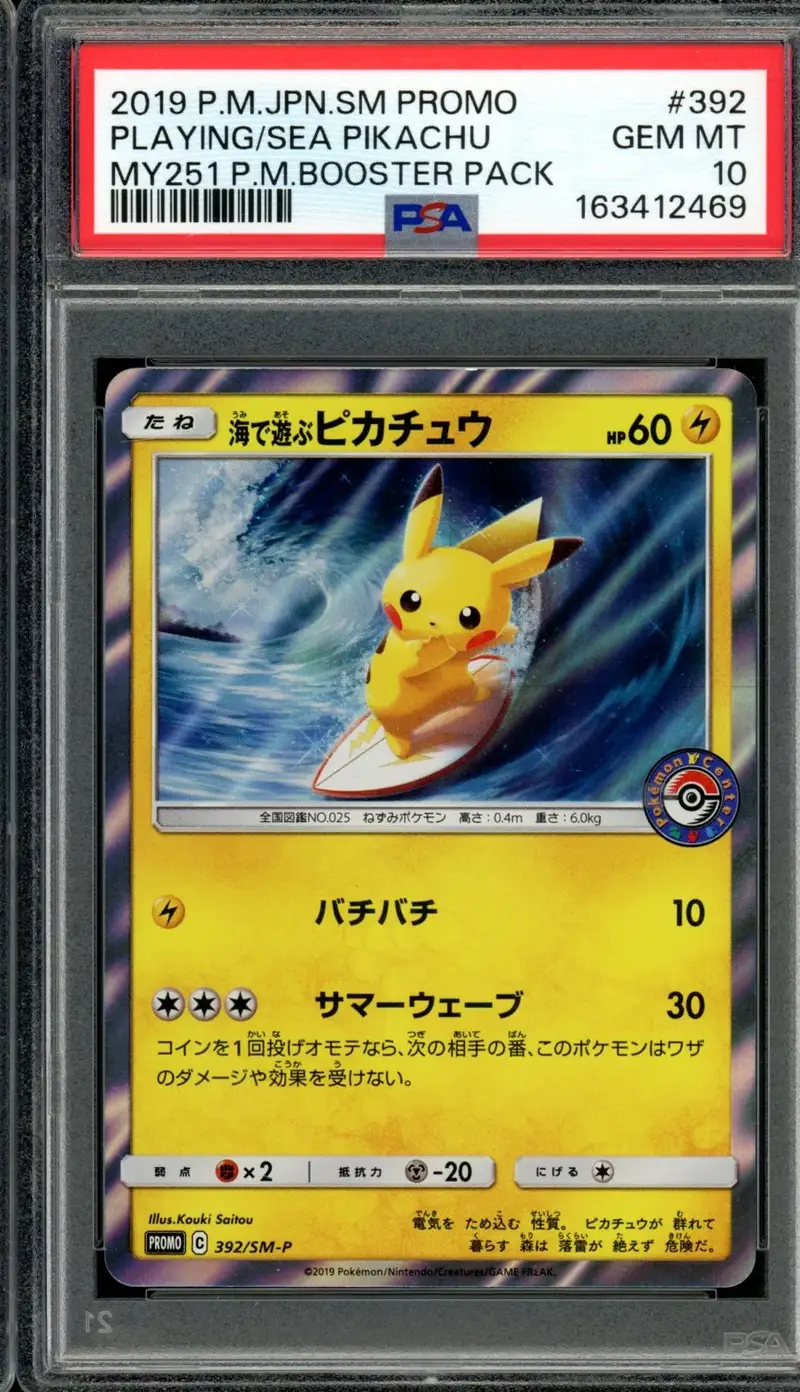 PSA 10 Playing in the Sea Pikachu Holo