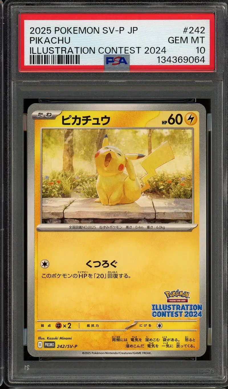 PSA 10 Pikachu Illustration Contest 2024