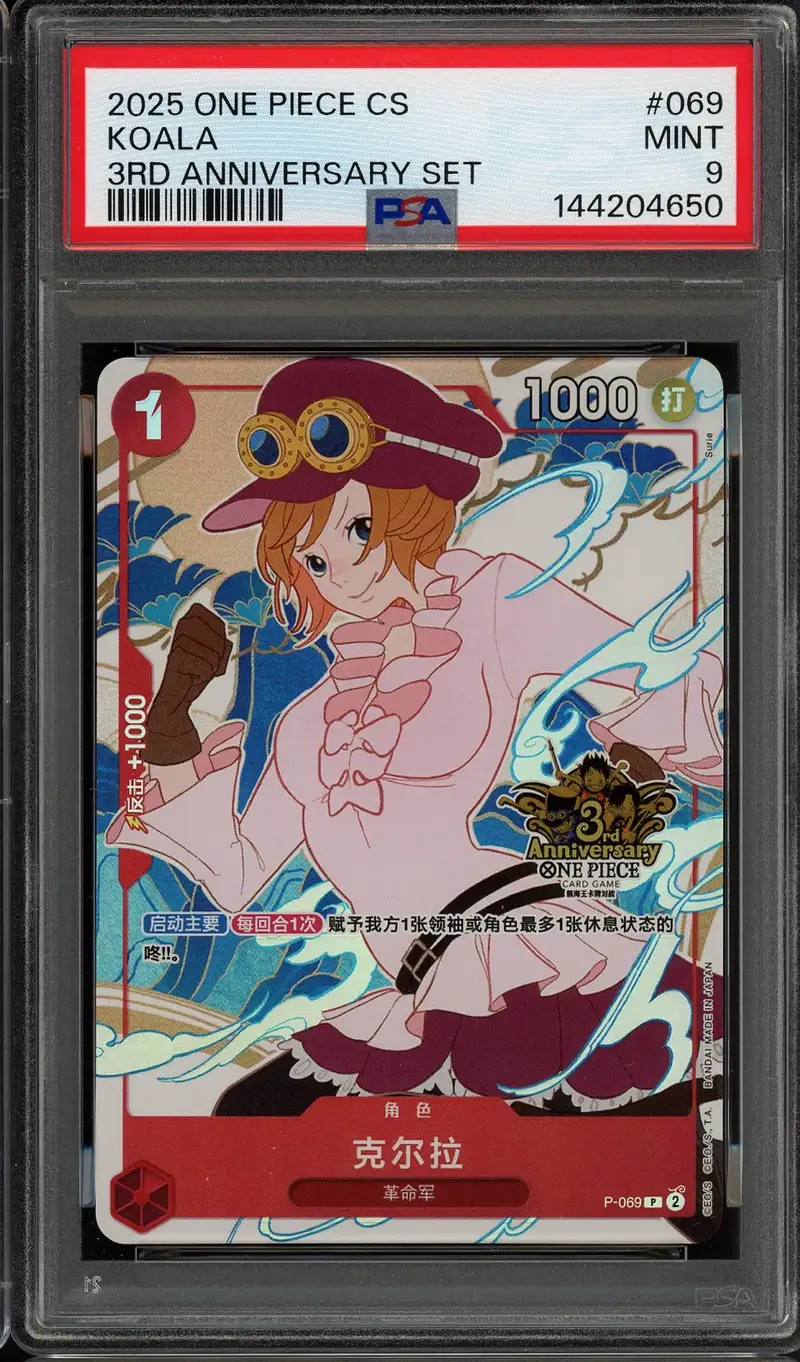 PSA 9 Koala