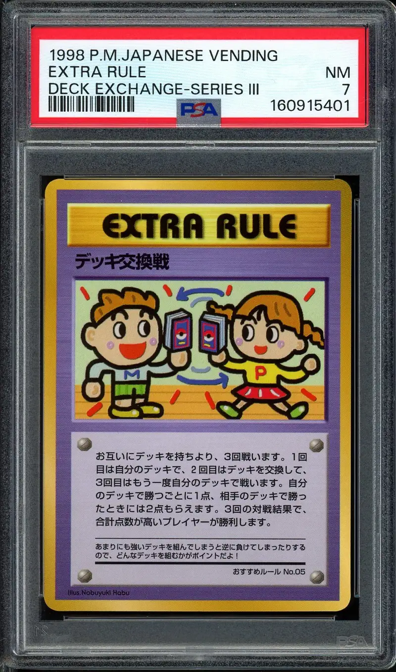 PSA 7 Deck Exchange