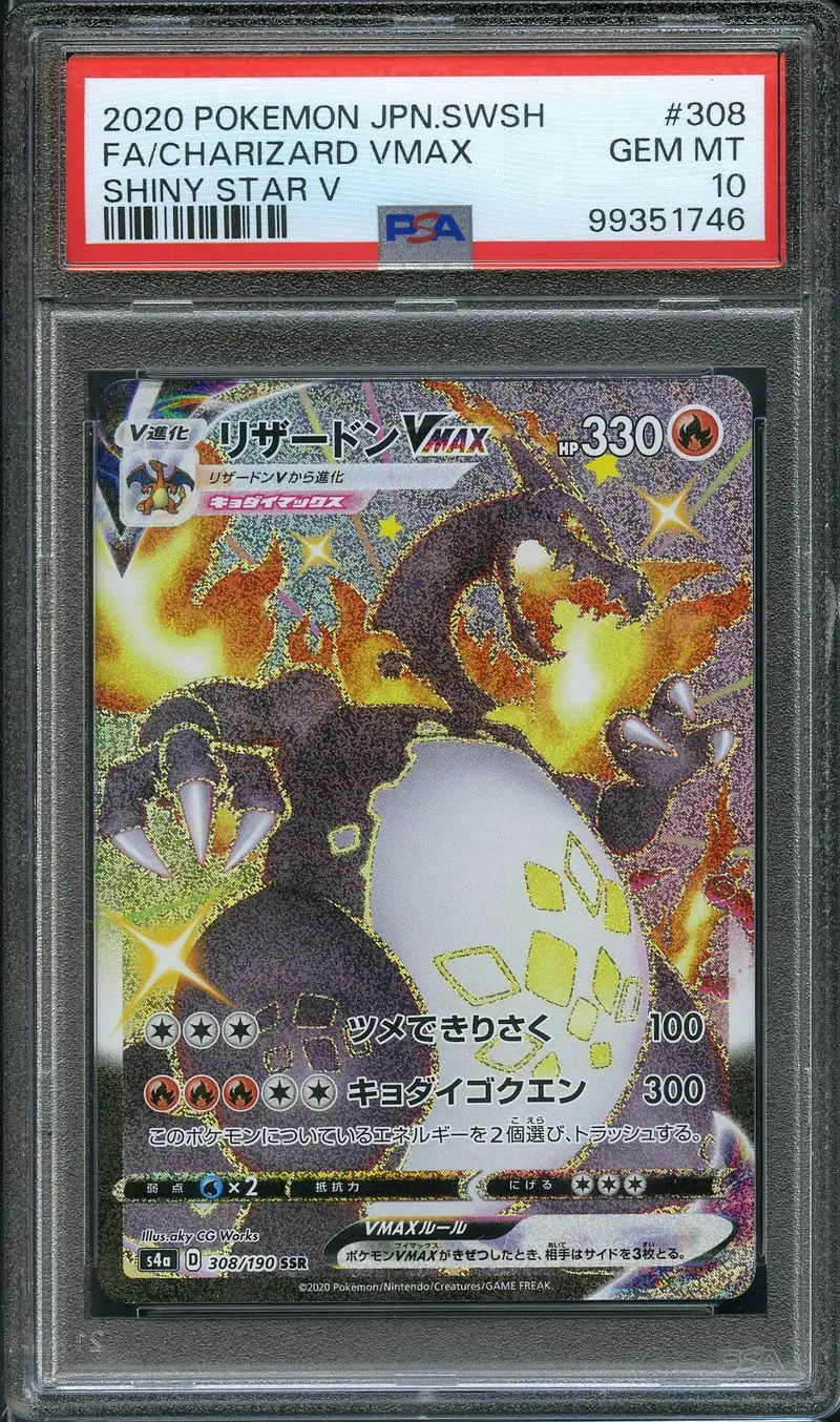 PSA 10 Charizard VMax