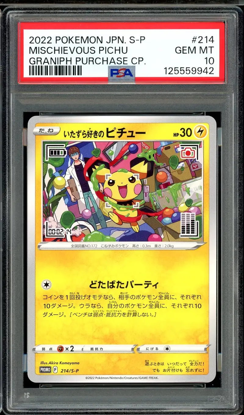 PSA 10 Mischievous Pichu