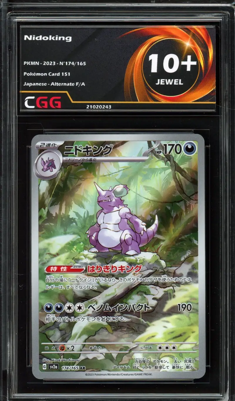 CGG 10+ Nidoking