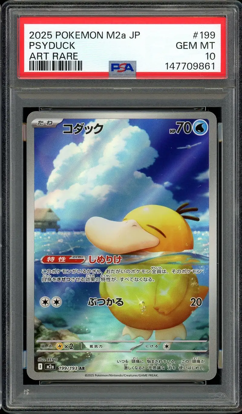PSA 10 Psyduck