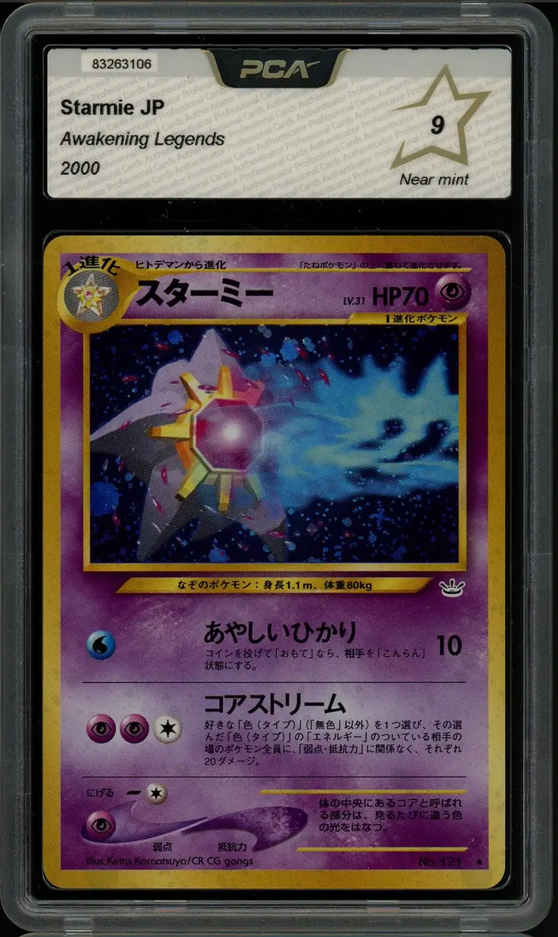 PCA 9 Starmie Holo