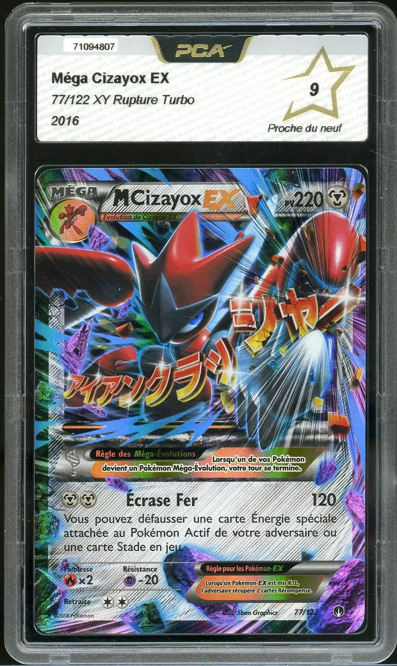 PCA 9 Méga Cizayox Ex