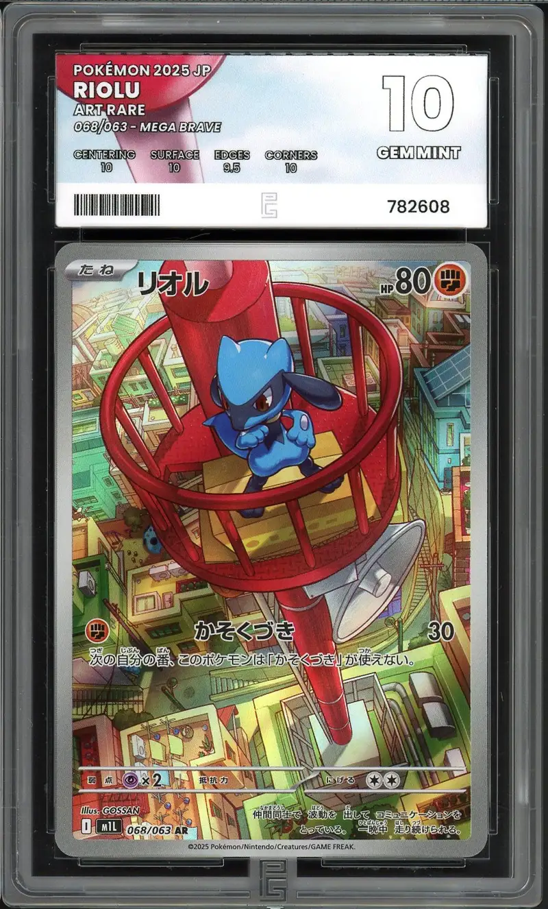 PG 10 Riolu