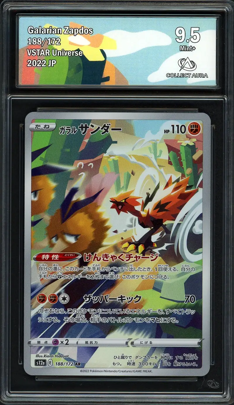 CA 9.5 Galarian Zapdos