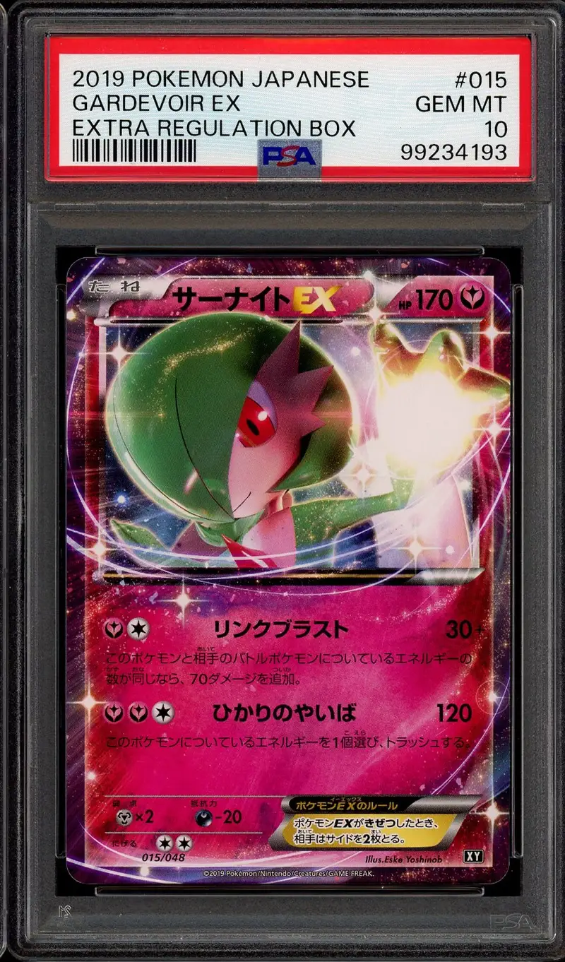 PSA 10 Gardevoir Ex