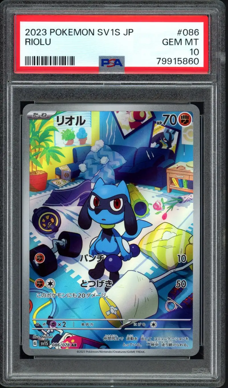 PSA 10 Riolu