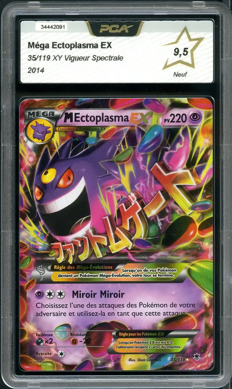 PCA 9.5 Méga Ectoplasma Ex