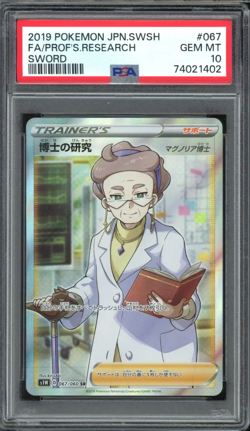 PSA 10 Professor's Research (Professor Magnolia)