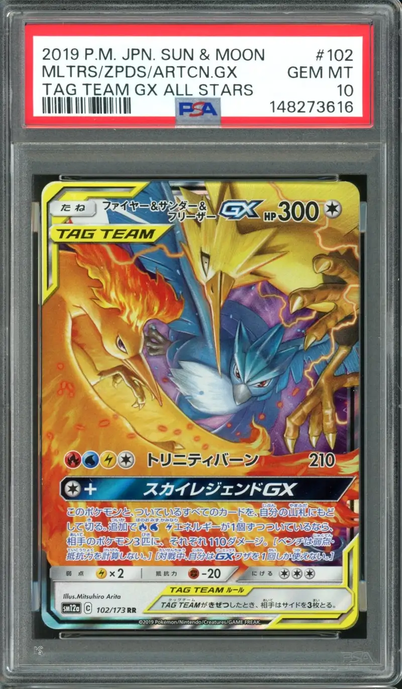 PSA 10 Moltres & Zapdos & Articuno Gx