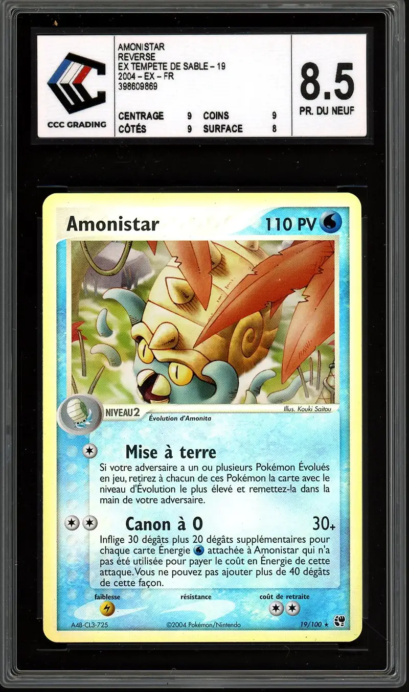 CCC 8.5 Amonistar Reverse