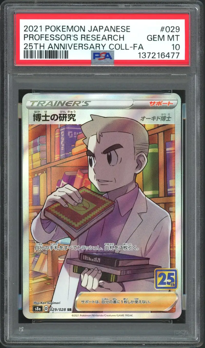 PSA 10 Professor's Research (Professor Oak)
