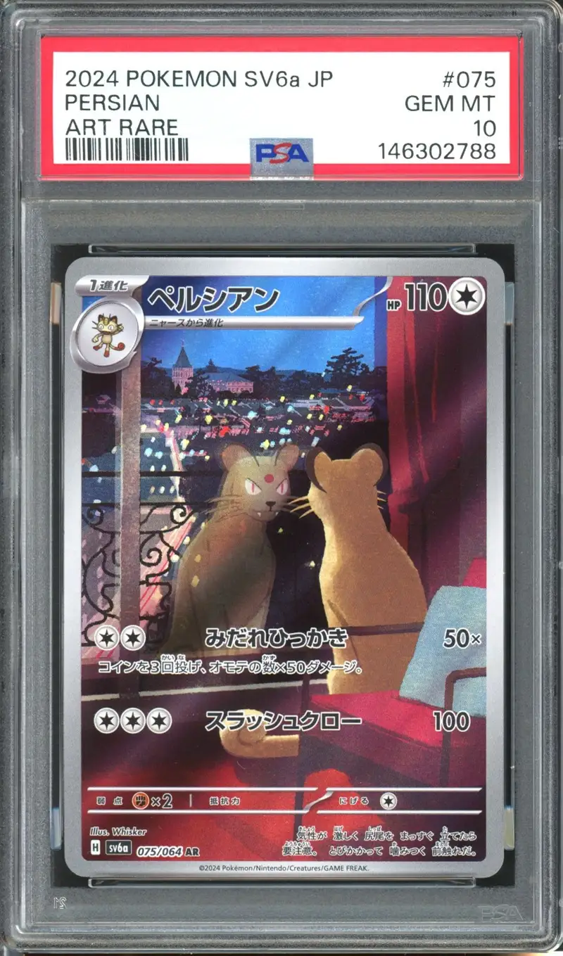 PSA 10 Persian