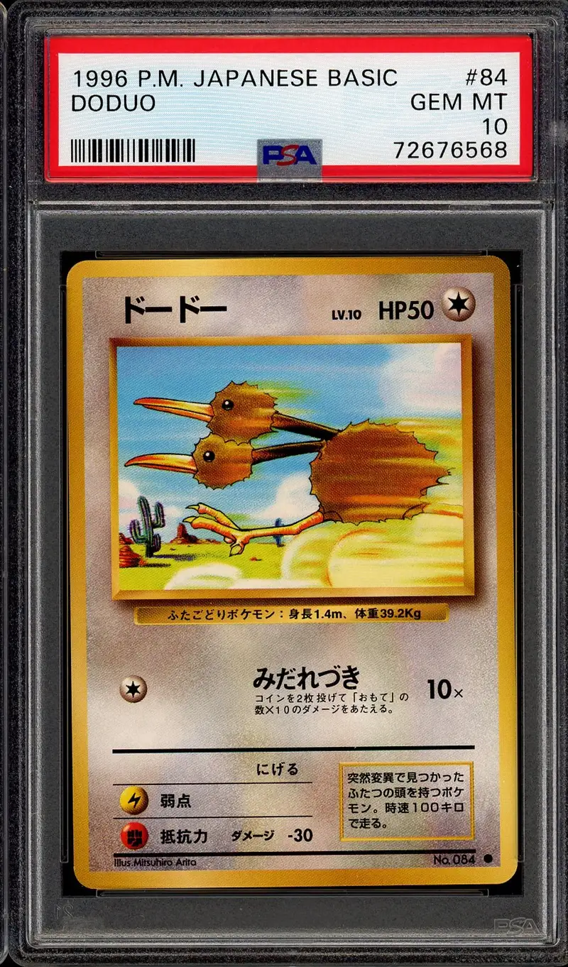 PSA 10 Doduo
