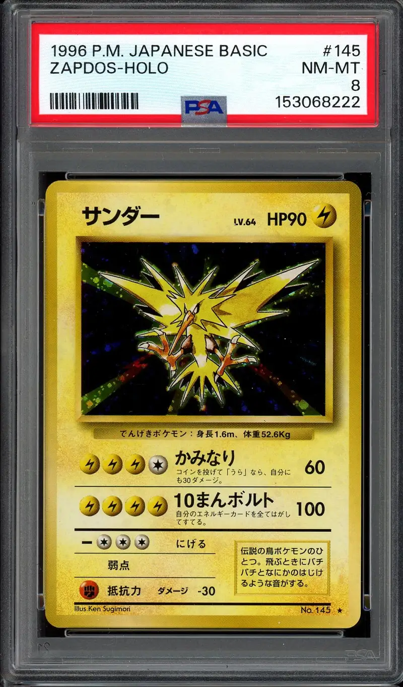 PSA 8 Zapdos Holo