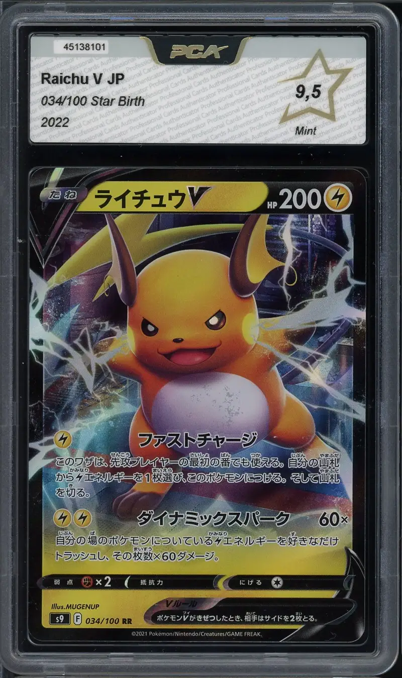 PCA 9.5 Raichu V
