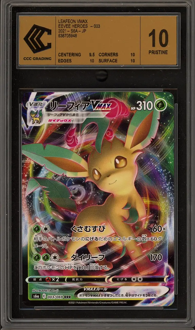 CCC 10 Leafeon VMax