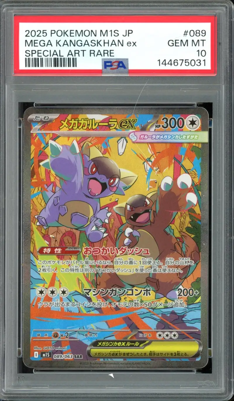 PSA 10 Mega Kangaskhan Ex