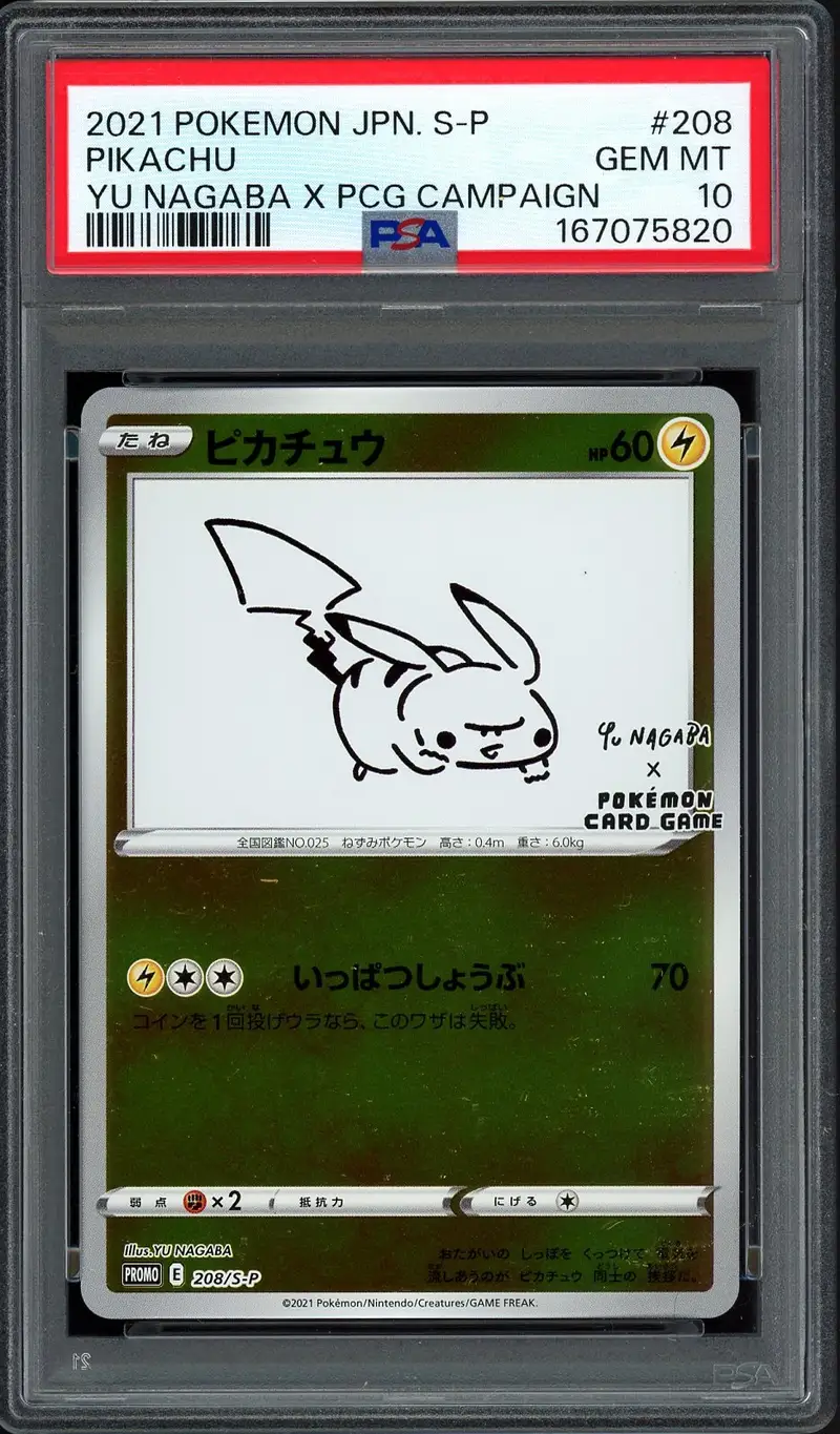 PSA 10 Pikachu Yu Nagaba Reverse