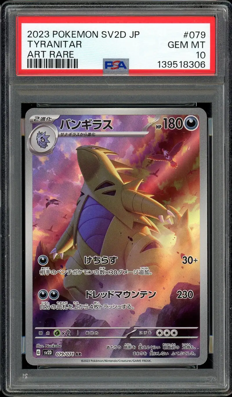 PSA 10 Tyranitar