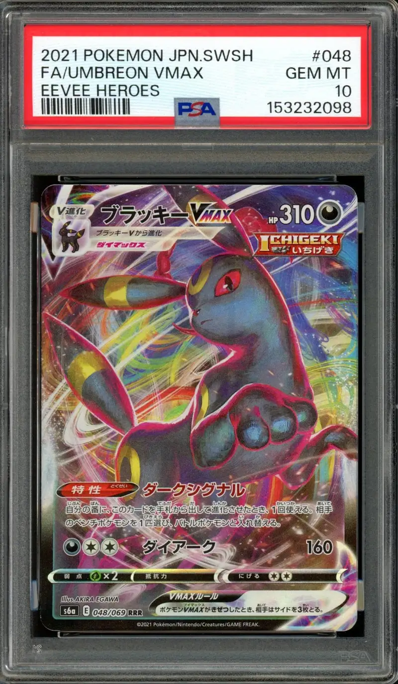 PSA 10 Umbreon VMax