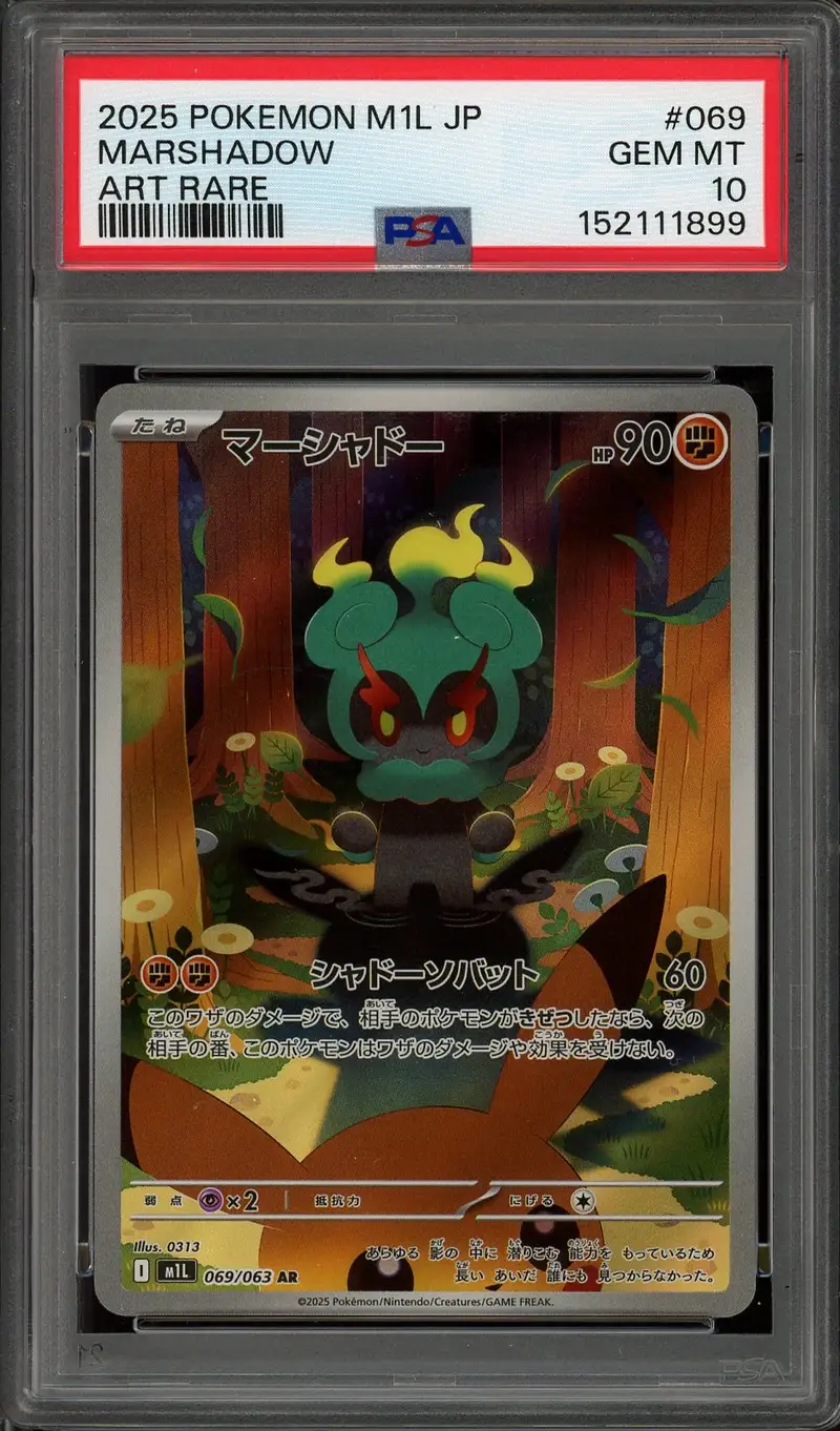 PSA 10 Marshadow