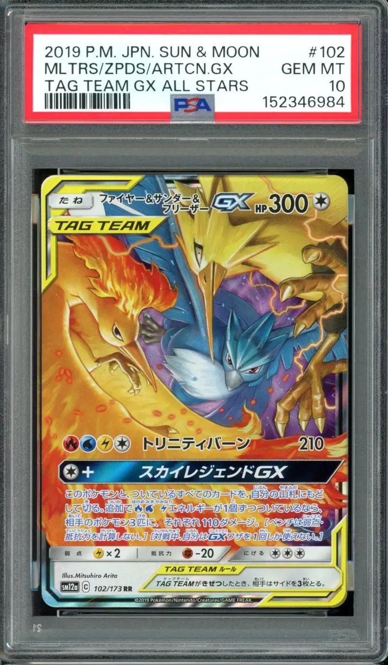 PSA 10 Moltres & Zapdos & Articuno Gx